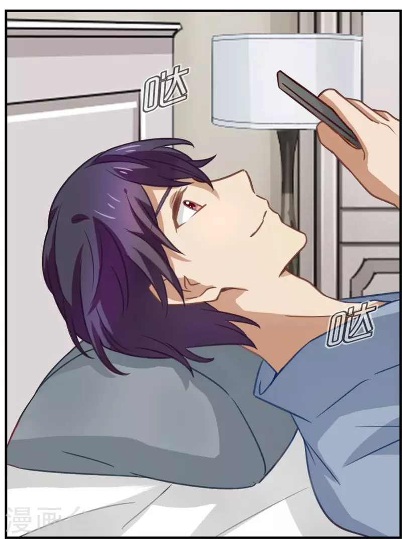 第86话 有价值的情报-第86话