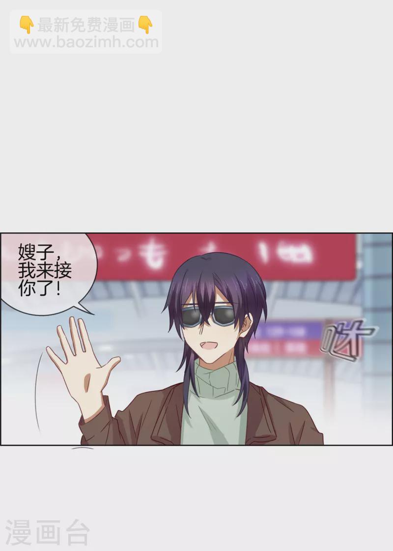 第86话 有价值的情报-第86话