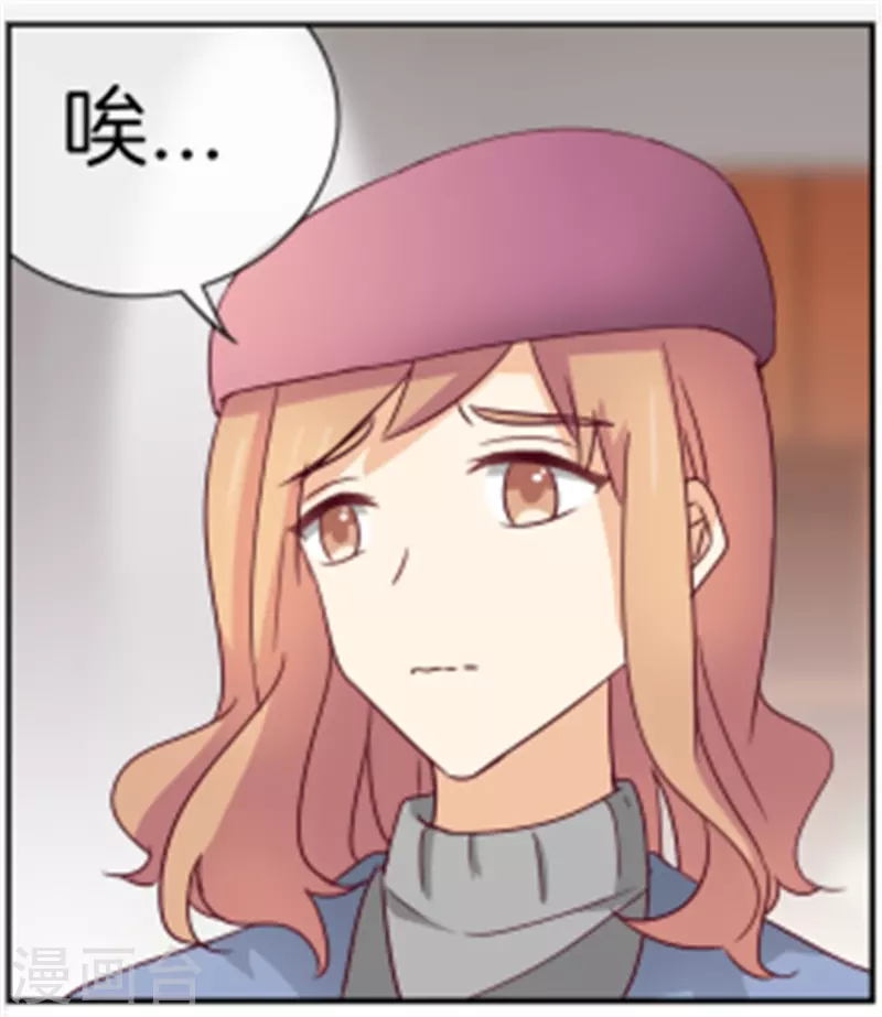 第88话 病名为醋-第88话