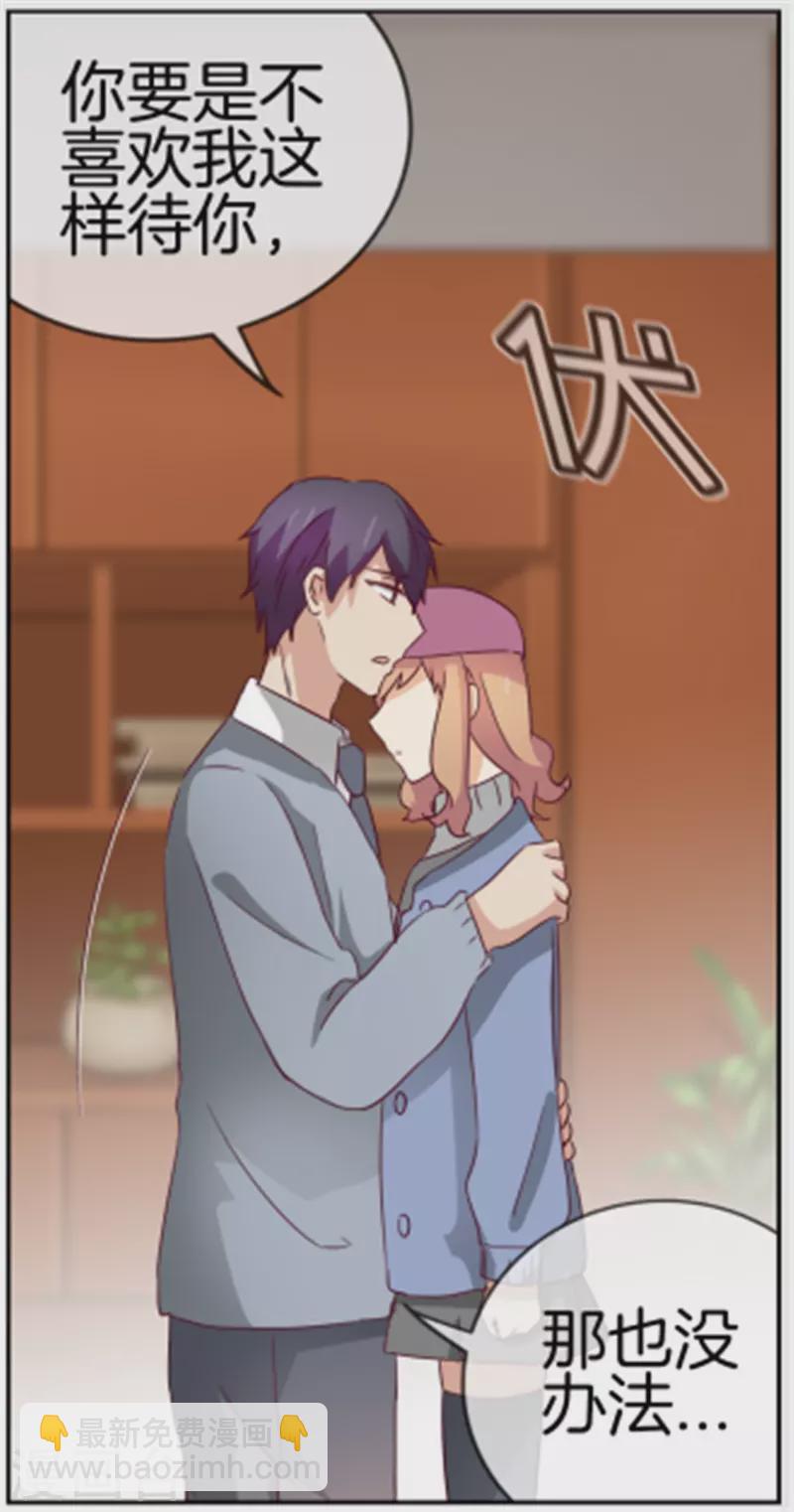 第88话 病名为醋-第88话