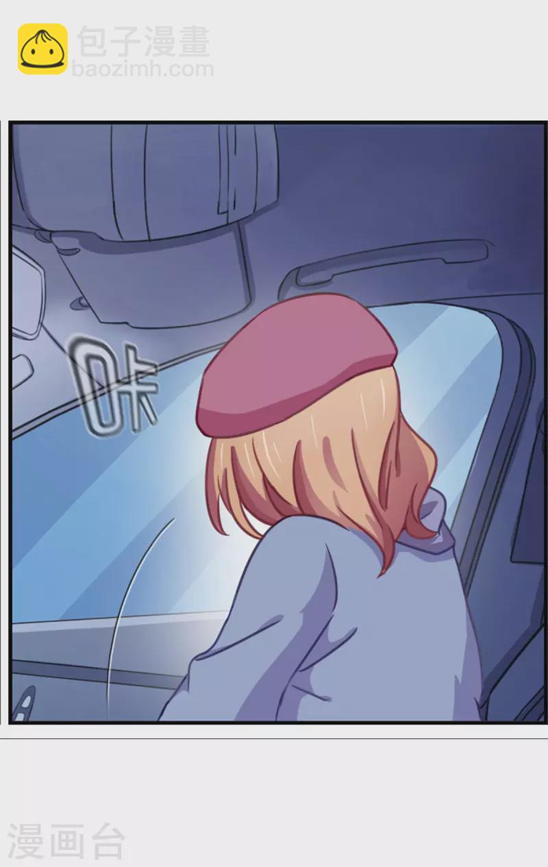 第90话 林哥哥回来了-第90话