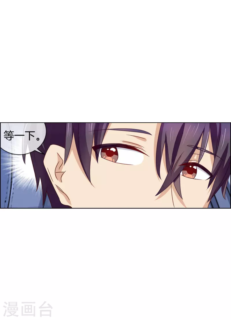 第90话 林哥哥回来了-第90话