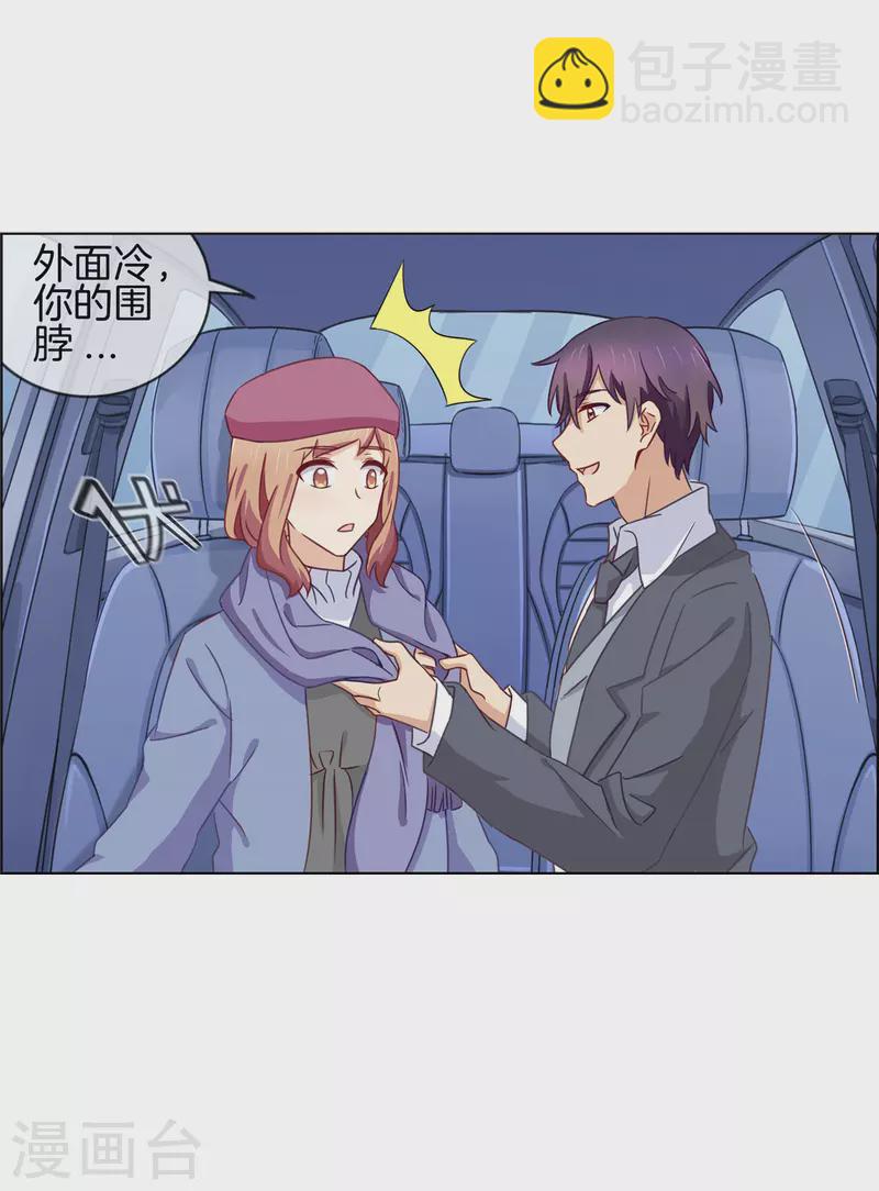 第90话 林哥哥回来了-第90话