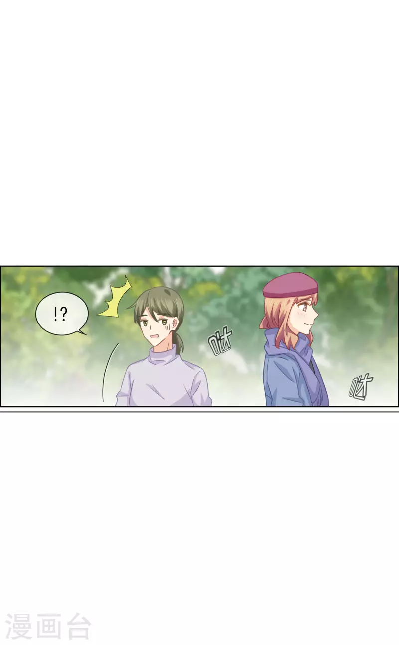 第90话 林哥哥回来了-第90话