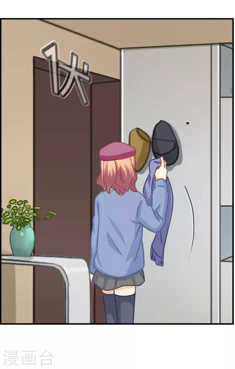 第90话 林哥哥回来了-第90话