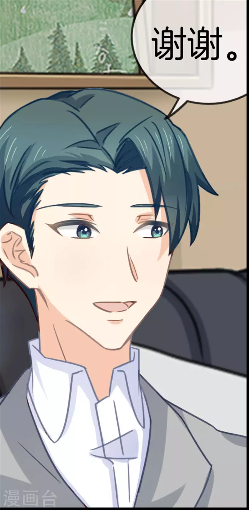 第90话 林哥哥回来了-第90话