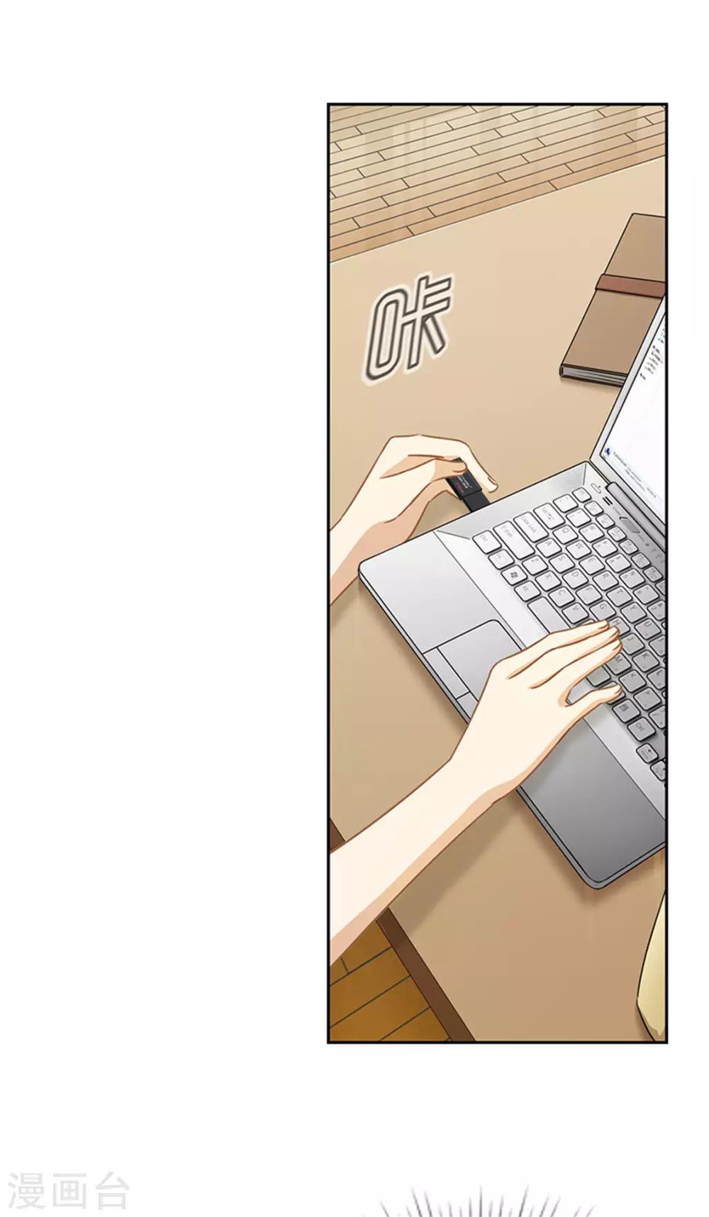 第10话 任务完成-第10话