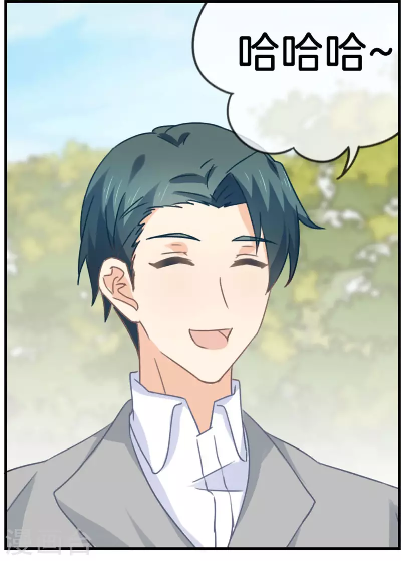 第92话 叙叙旧-第92话