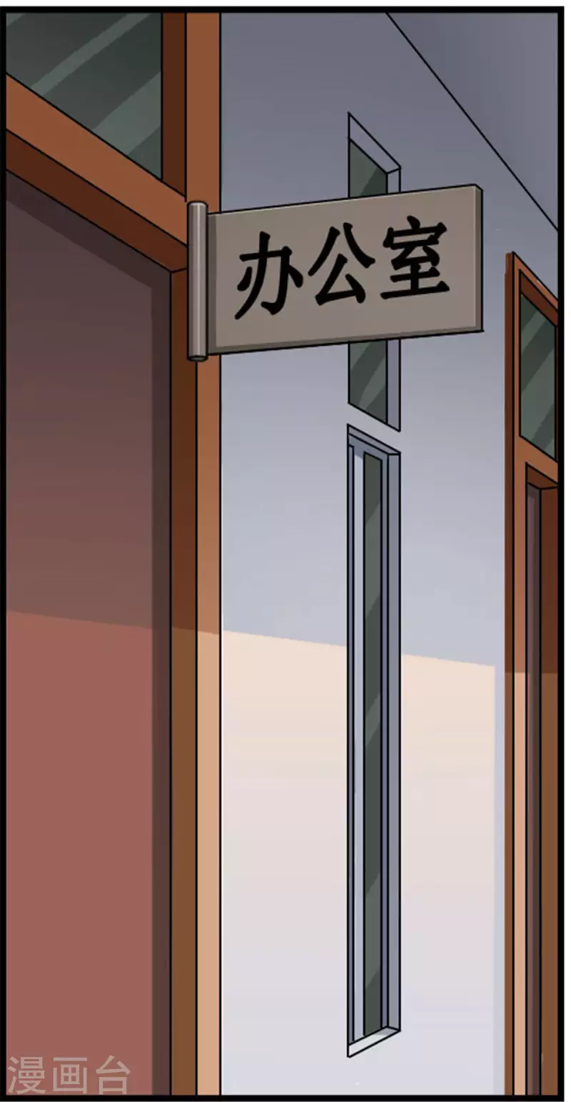 第92话 叙叙旧-第92话