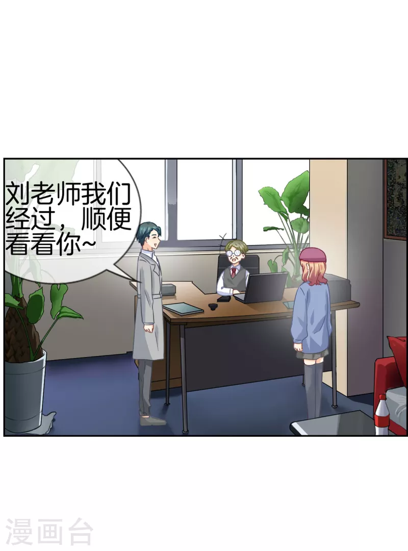 第92话 叙叙旧-第92话