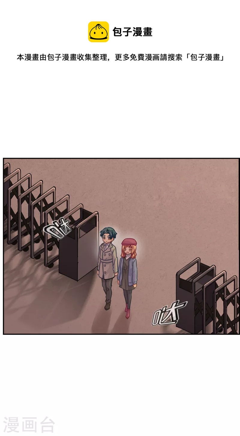 第92话 叙叙旧-第92话