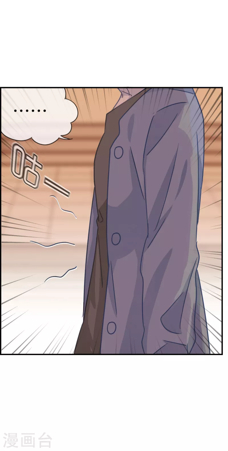 第92话 叙叙旧-第92话