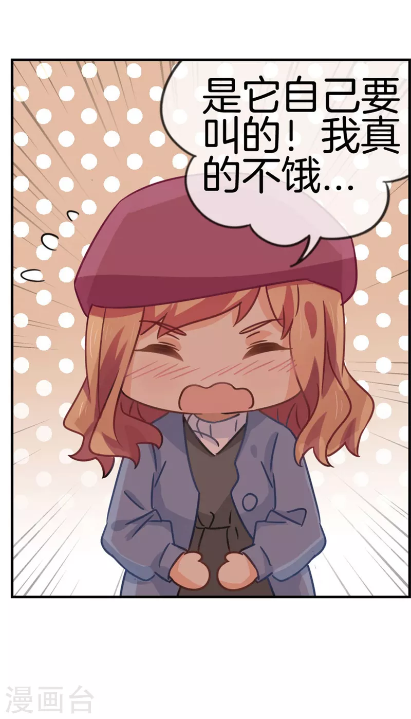 第92话 叙叙旧-第92话