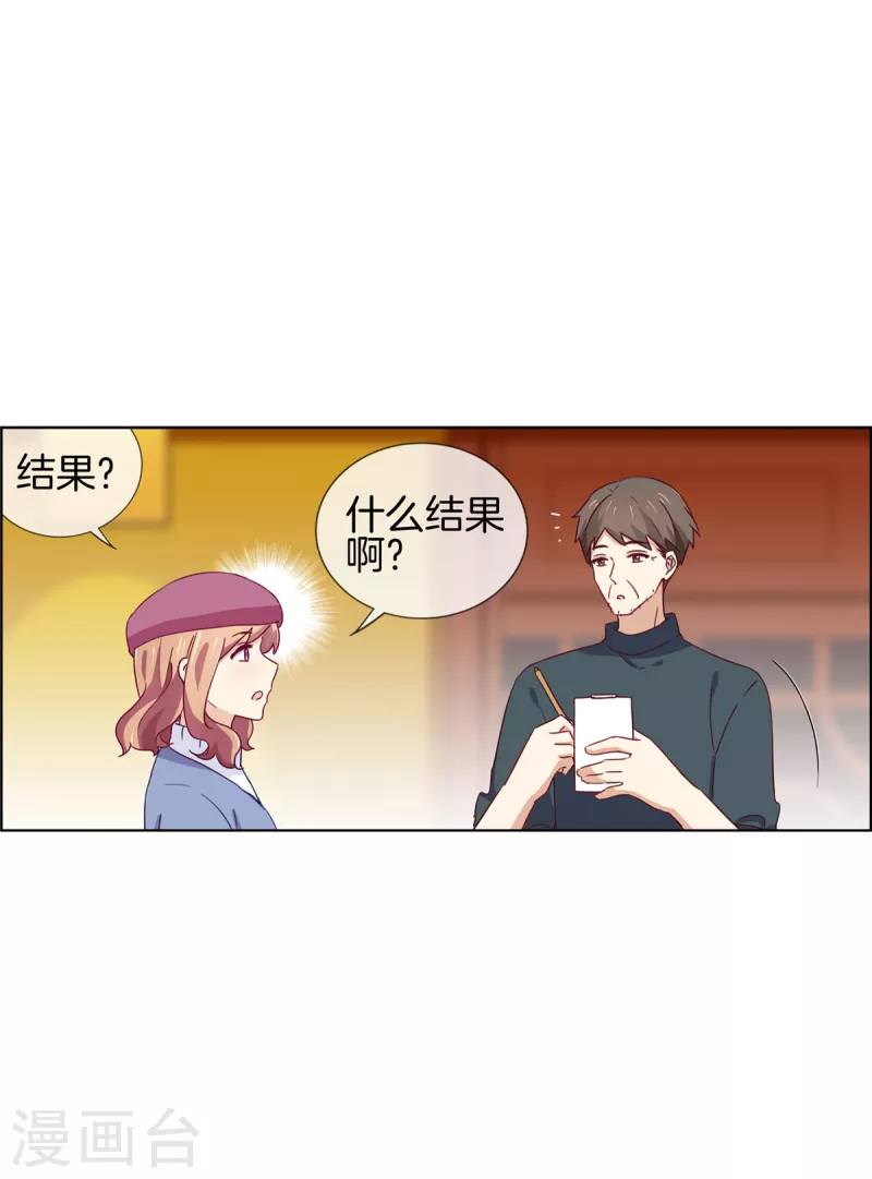 第92话 叙叙旧-第92话