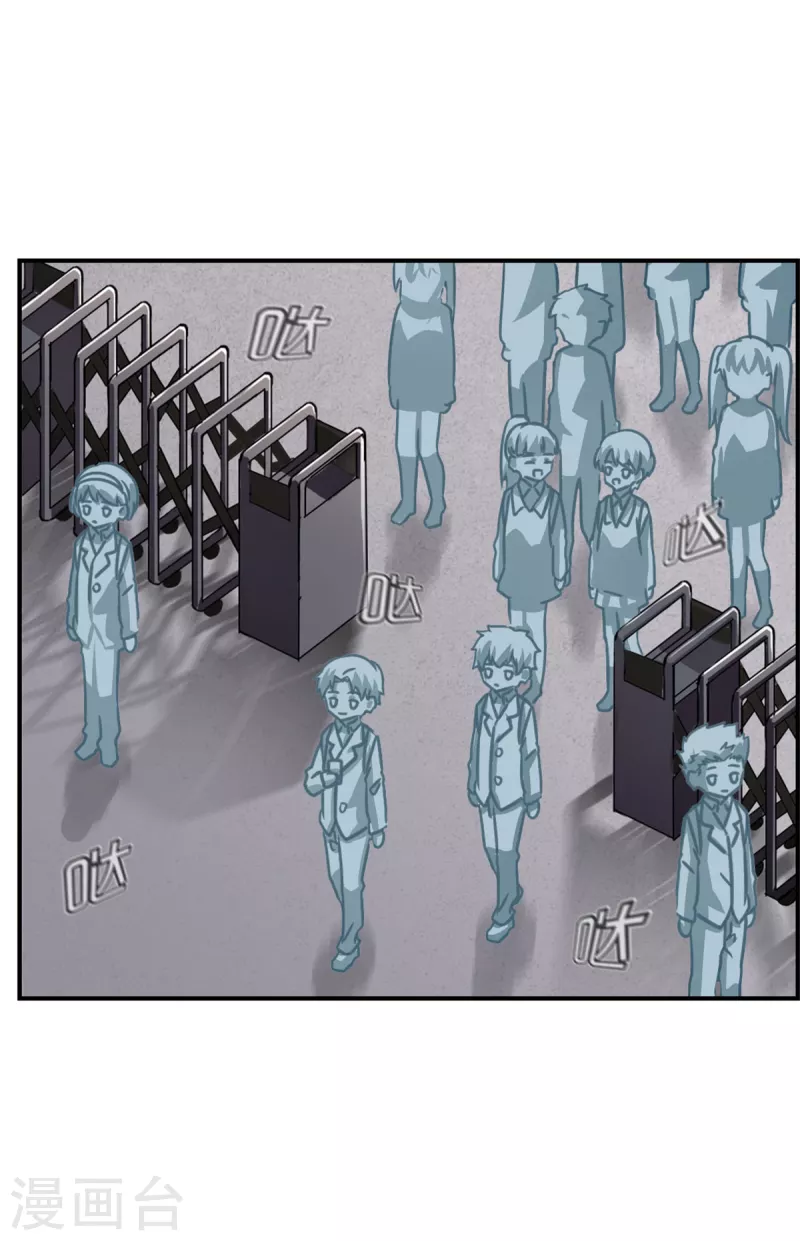 第92话 叙叙旧-第92话