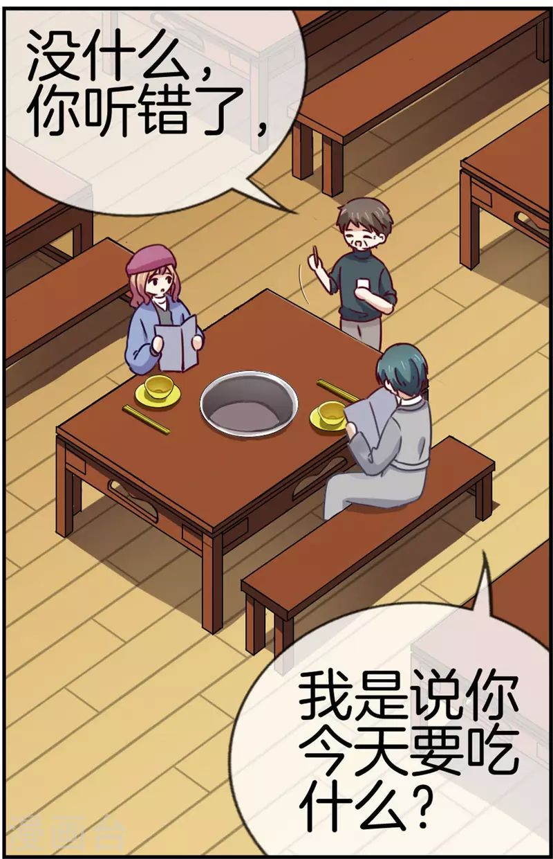 第92话 叙叙旧-第92话