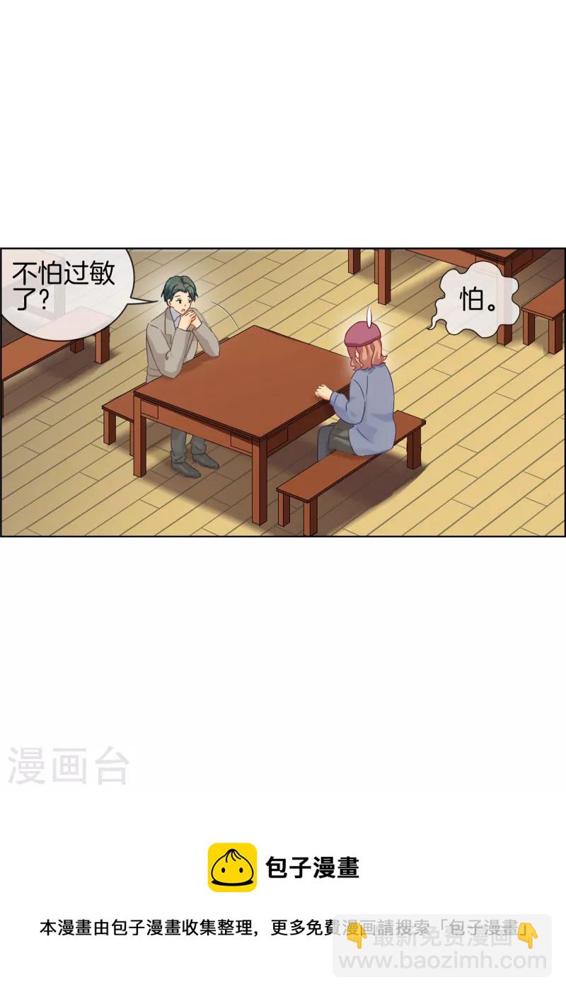 第92话 叙叙旧-第92话