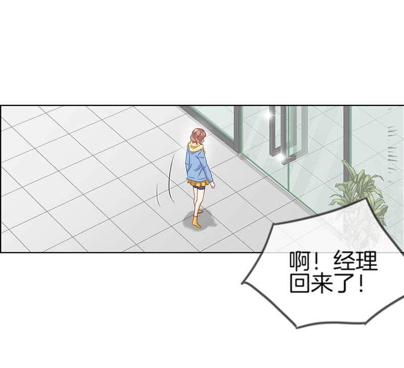 002 突然造访的帅哥-第2话