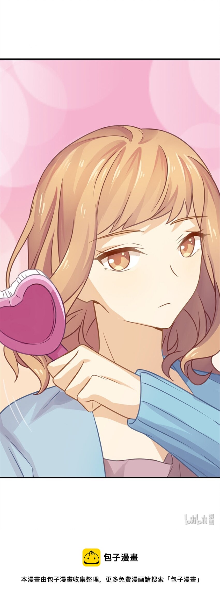 012 赴约出门-第12话