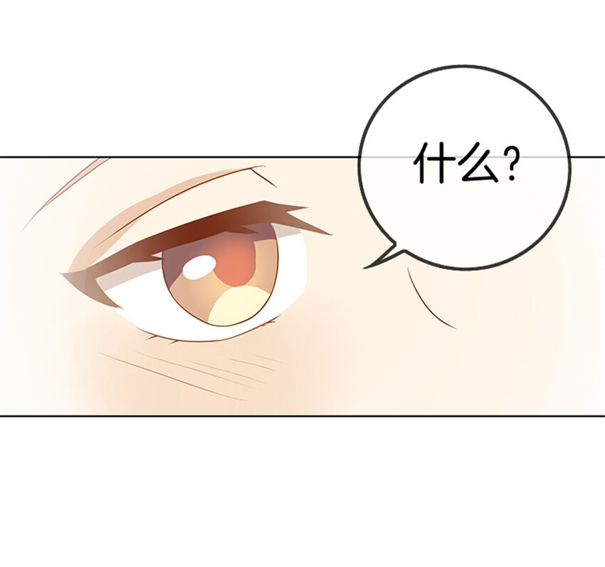 018 我以为&hellip;&hellip;-第18话