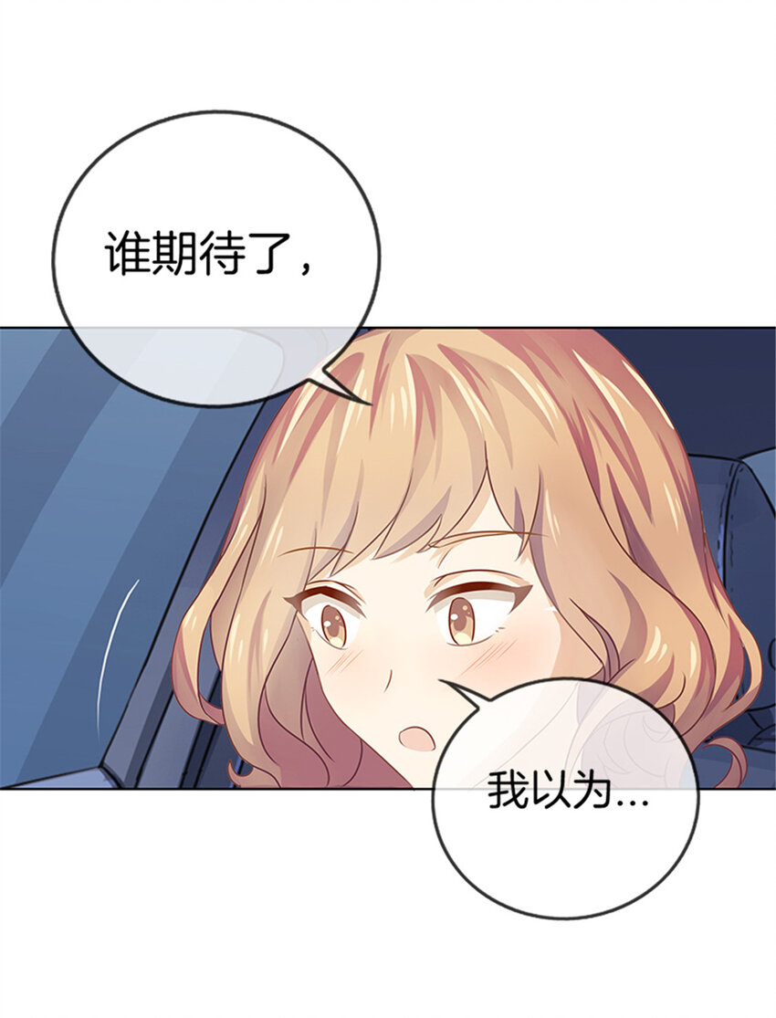 018 我以为&hellip;&hellip;-第18话