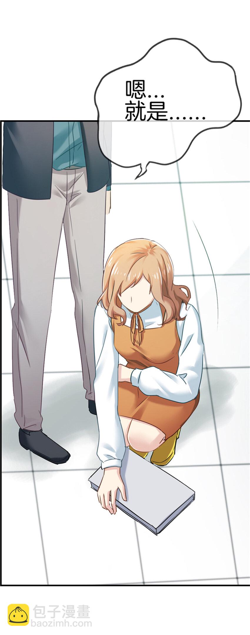 022 有事与您商量-第22话