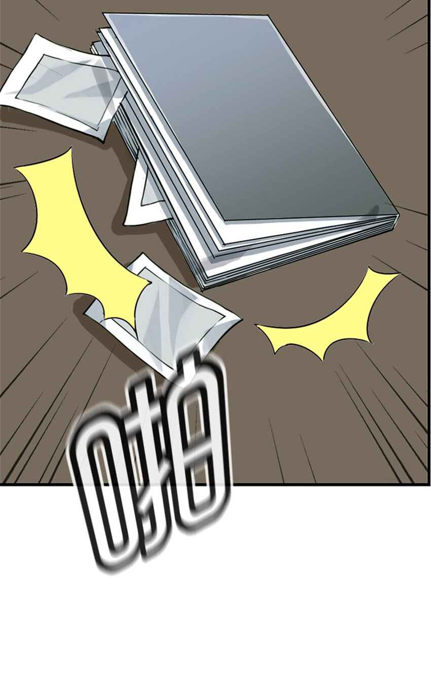 022 有事与您商量-第22话