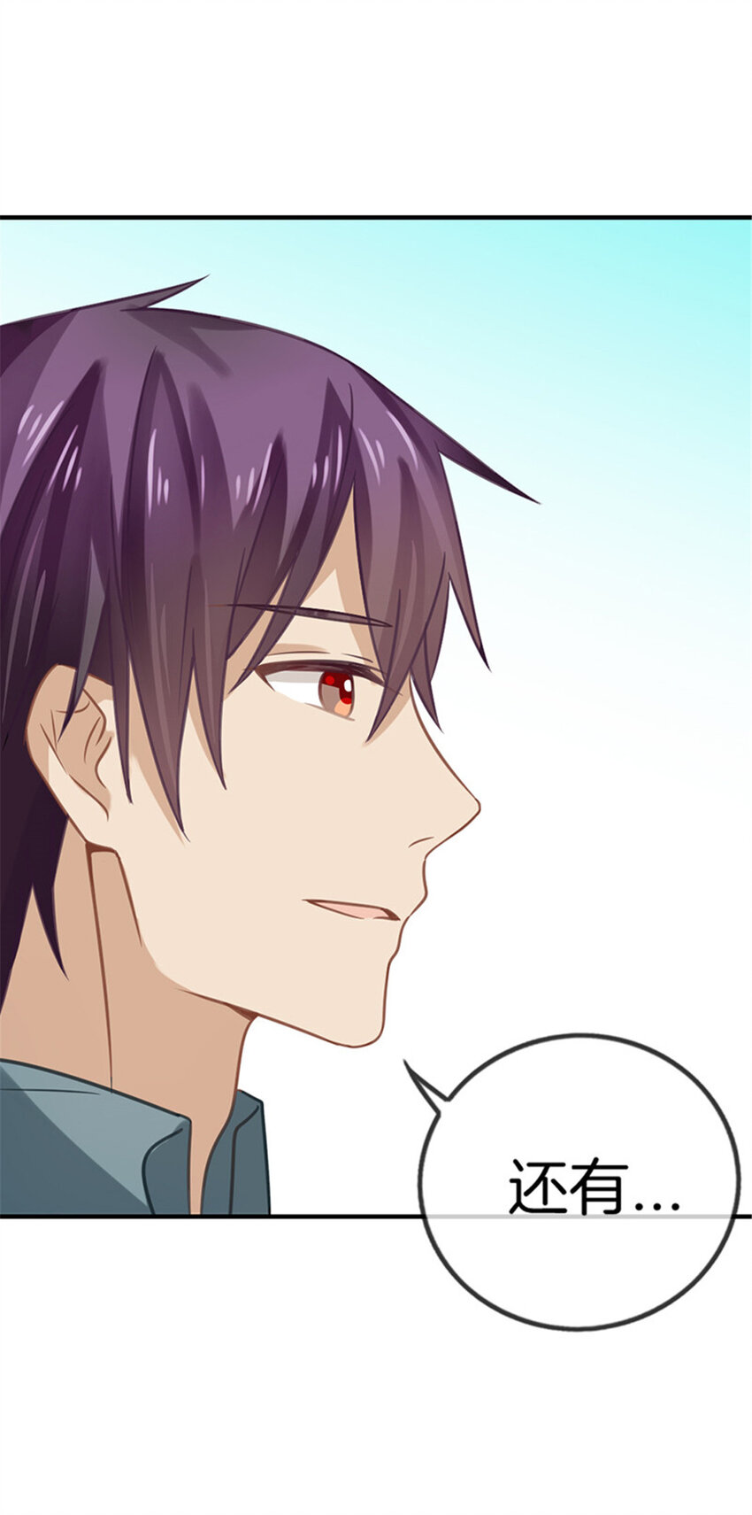 024 去我心里如何-第24话