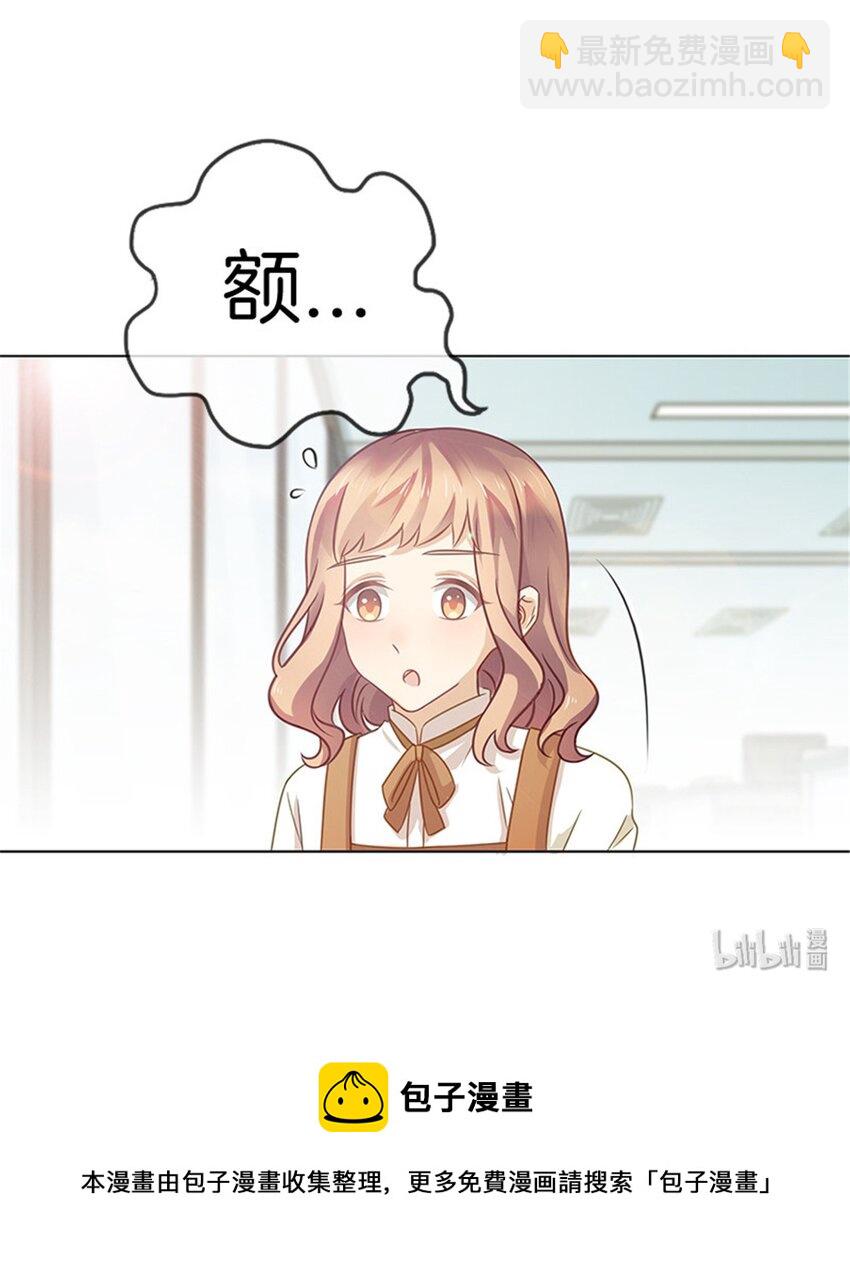 024 去我心里如何-第24话