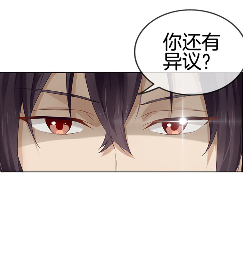 024 去我心里如何-第24话