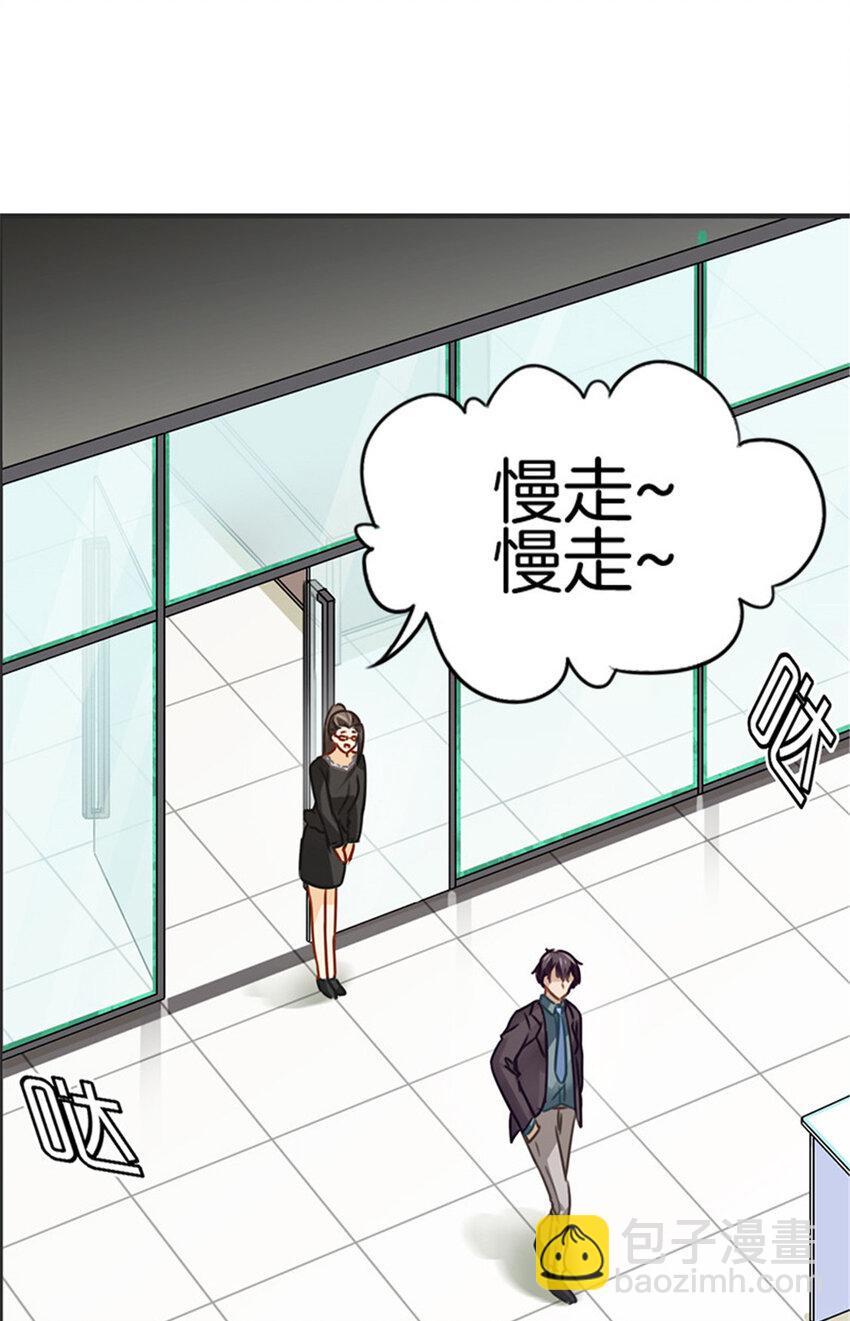 024 去我心里如何-第24话