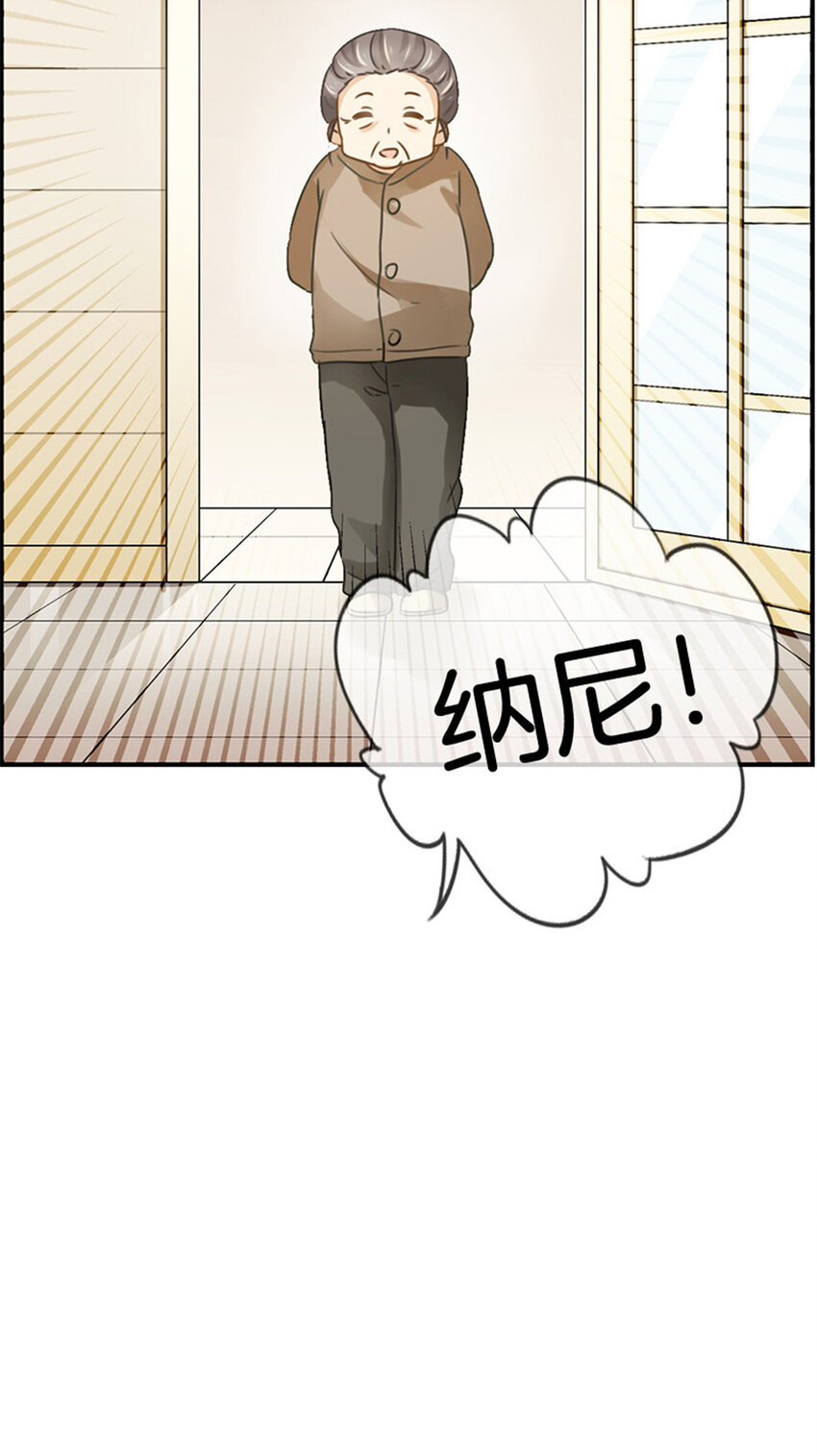 026 未来姐夫-第26话