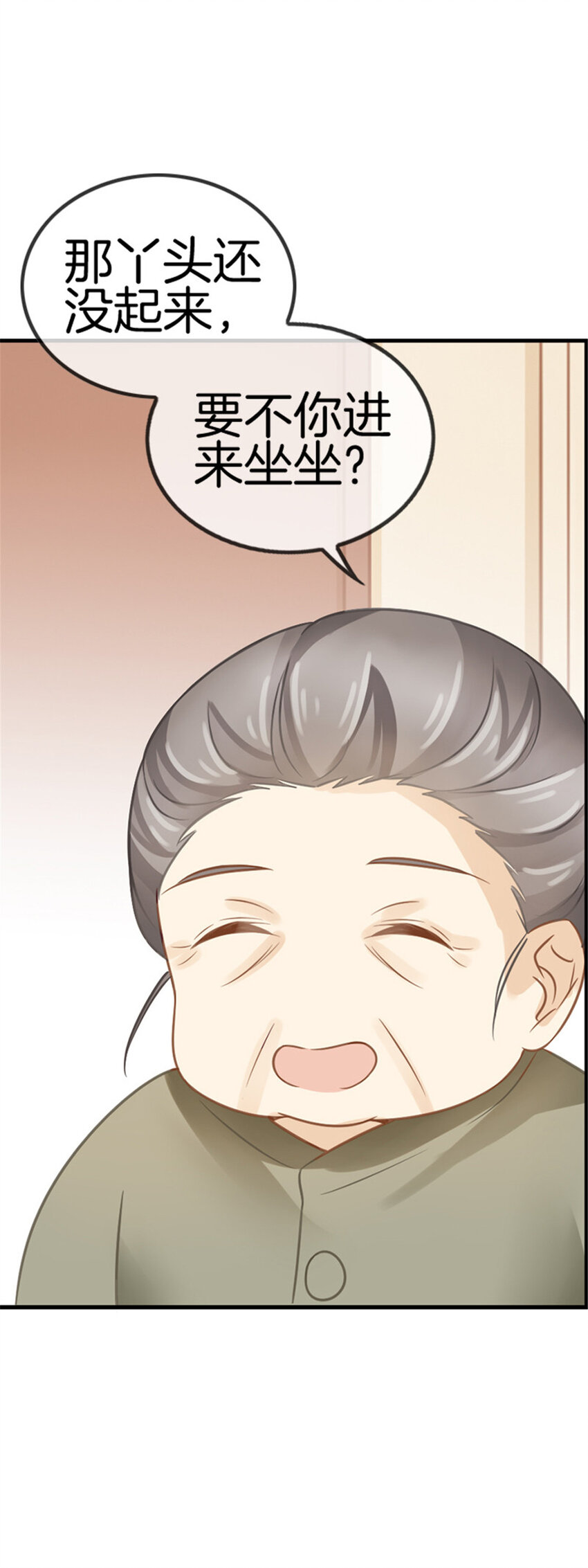 026 未来姐夫-第26话