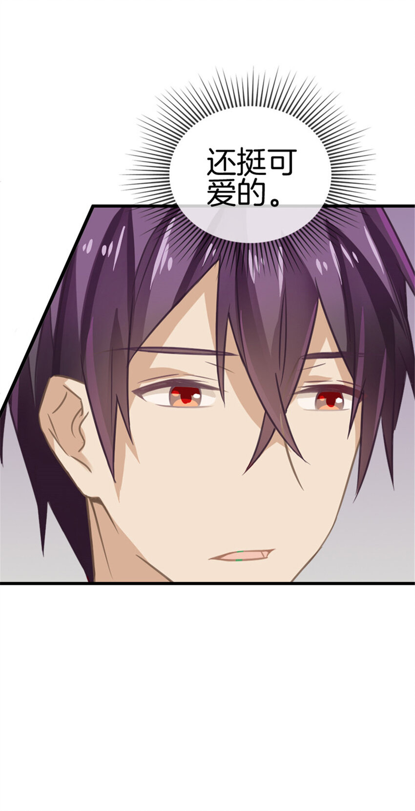 028 他真不是男朋友-第28话