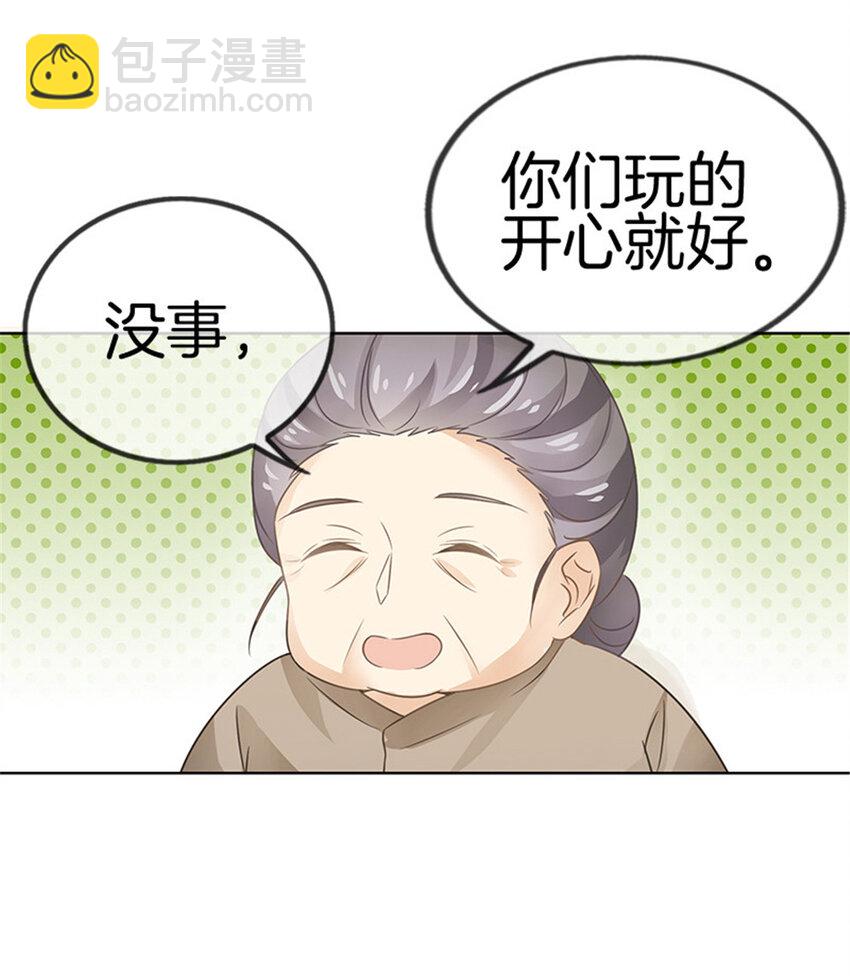 028 他真不是男朋友-第28话