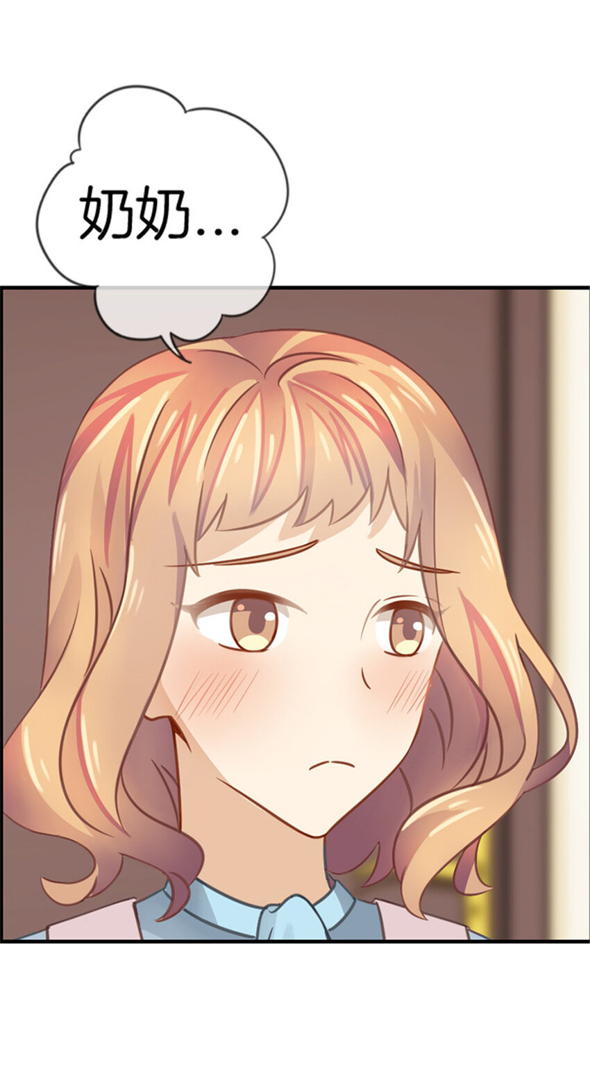 028 他真不是男朋友-第28话