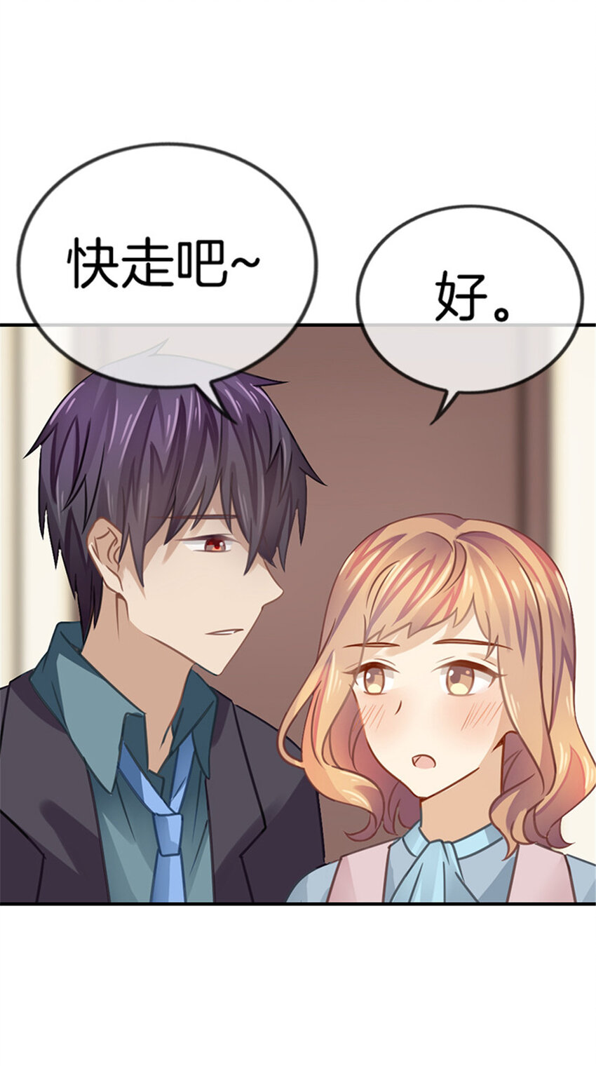 028 他真不是男朋友-第28话