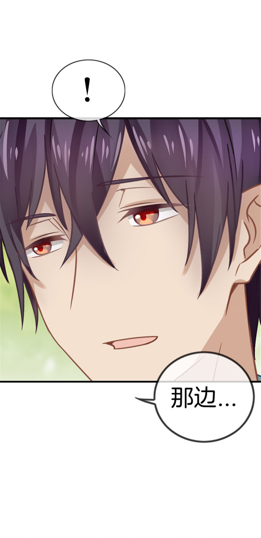 030 约会攻略-第30话