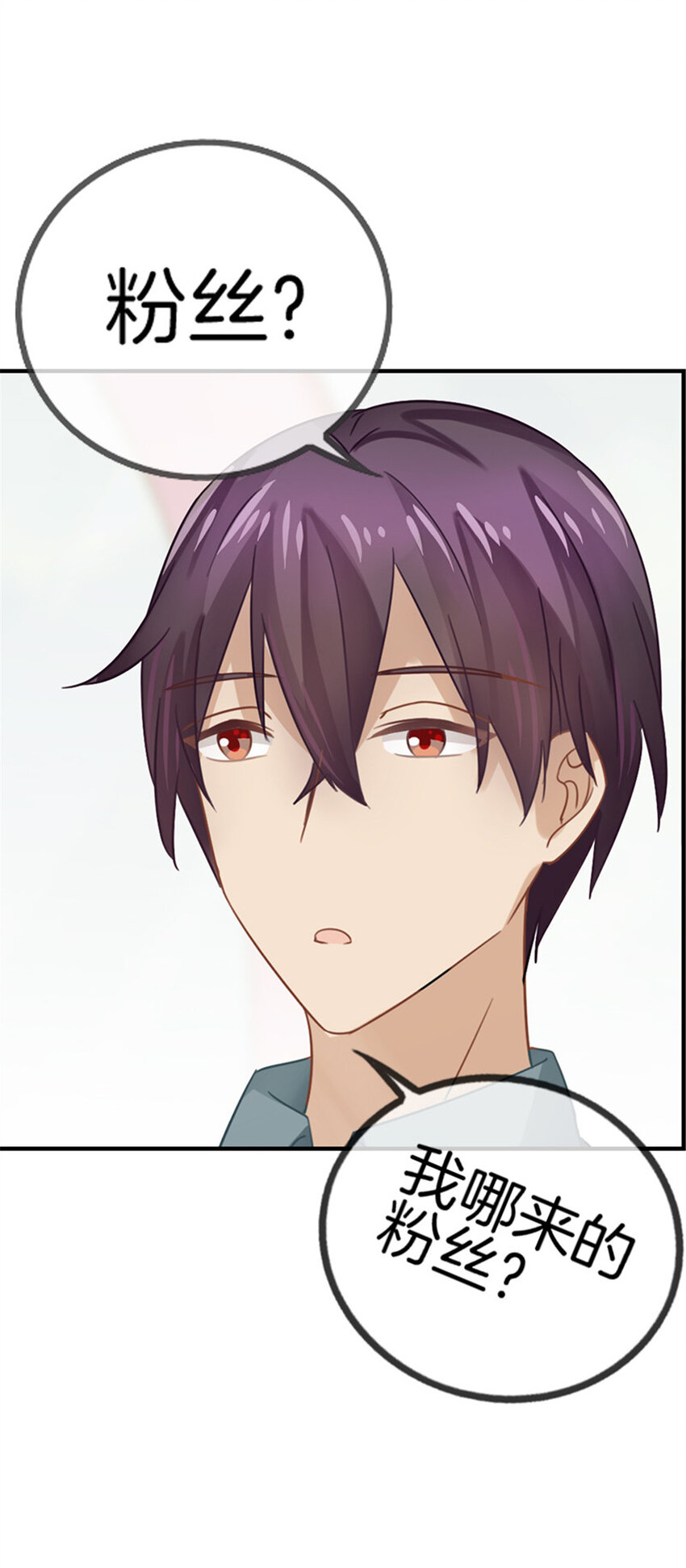 032 险些露馅-第32话