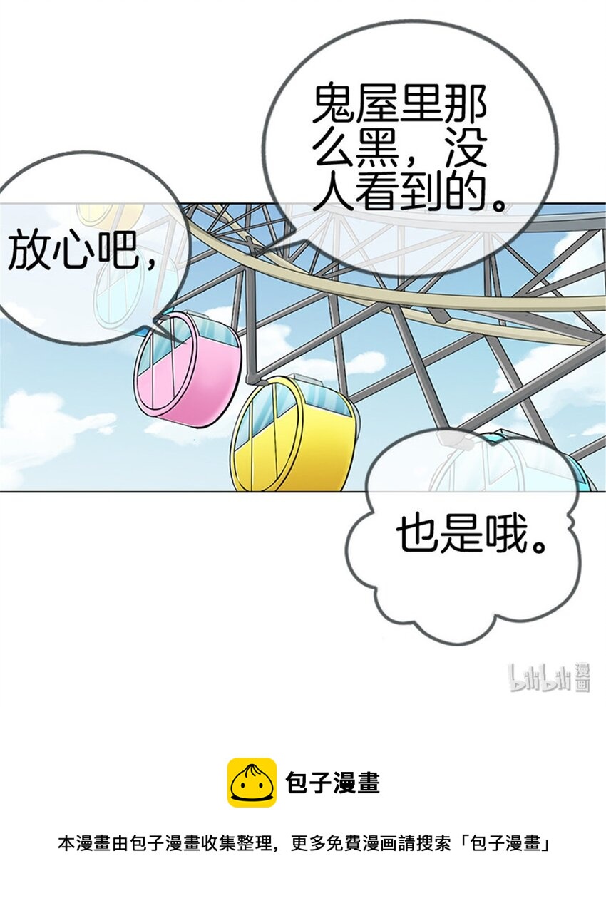 032 险些露馅-第32话