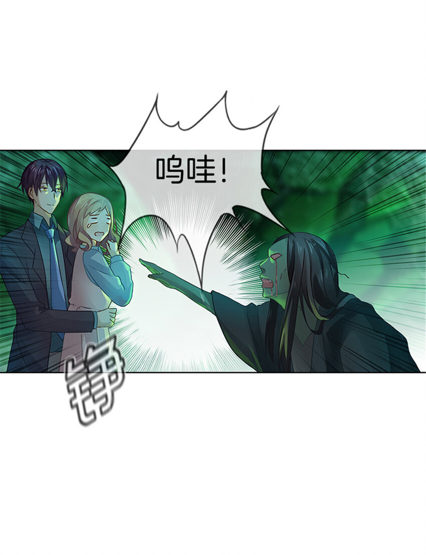 032 险些露馅-第32话