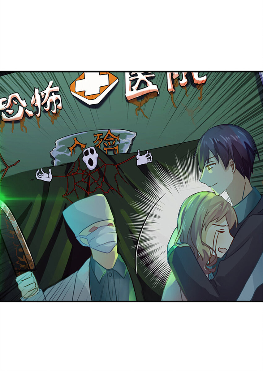 032 险些露馅-第32话