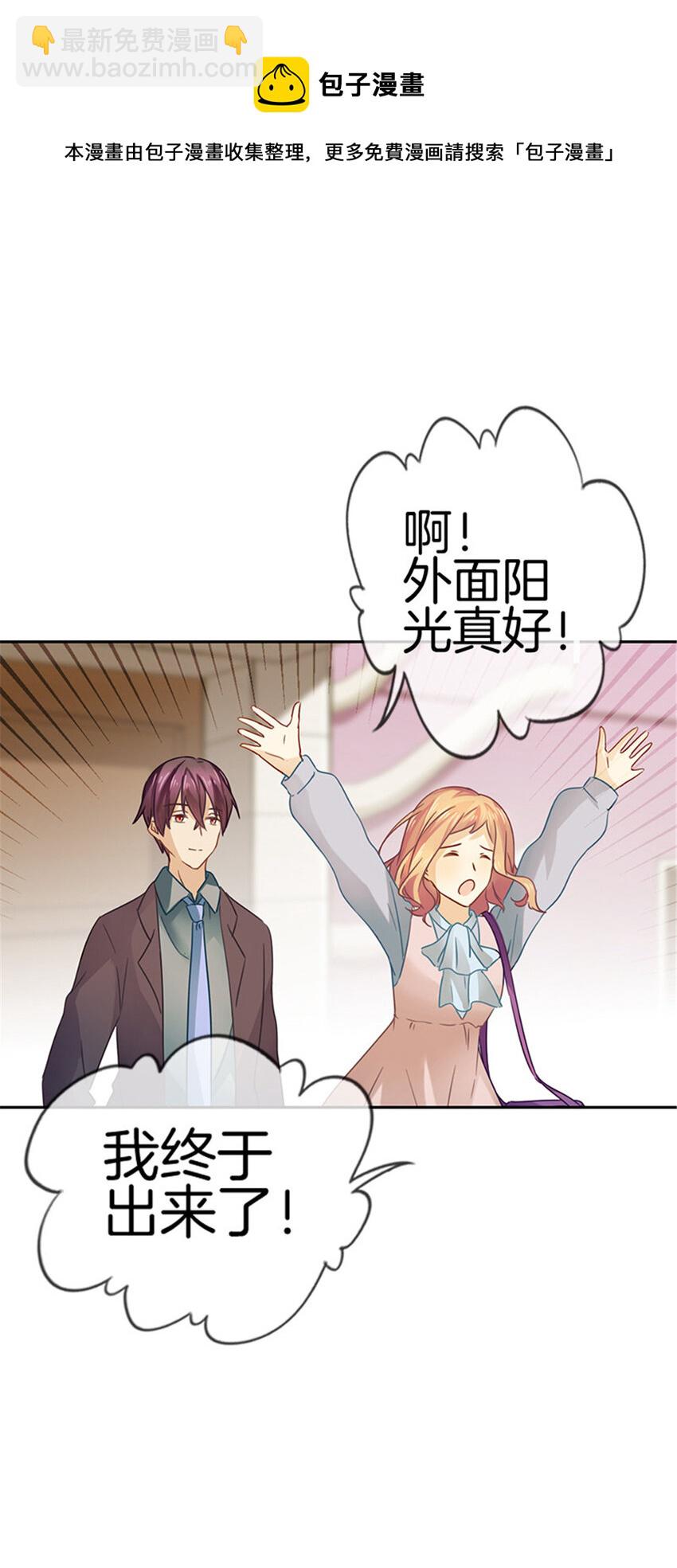 032 险些露馅-第32话