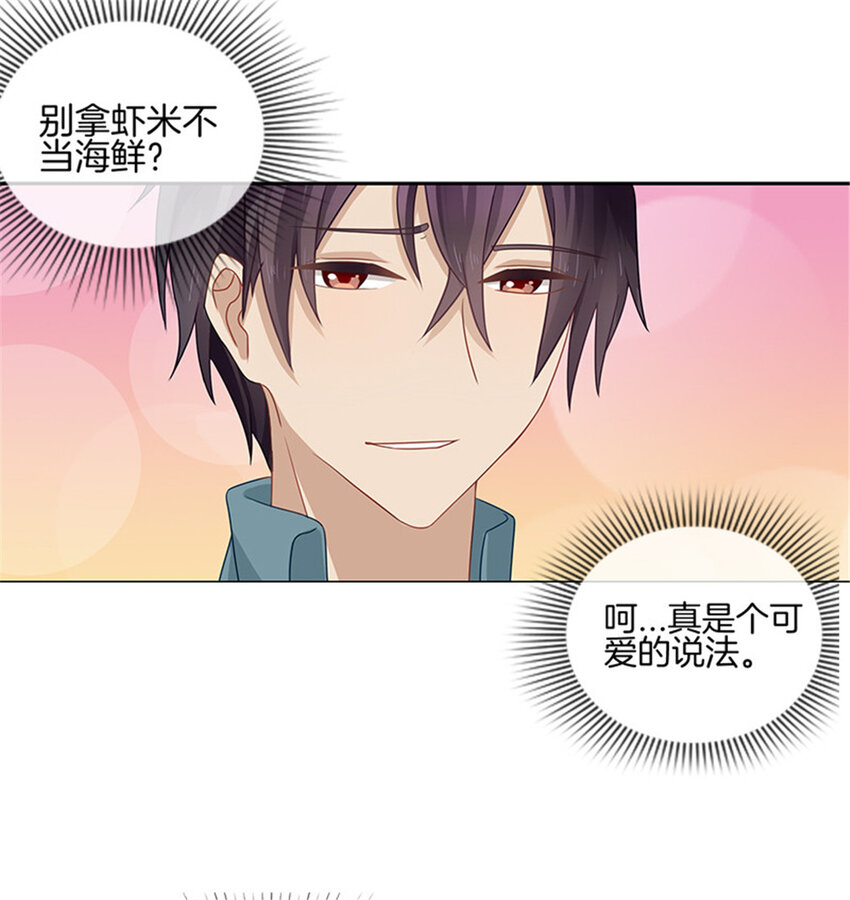 006 强行掠走-第6话