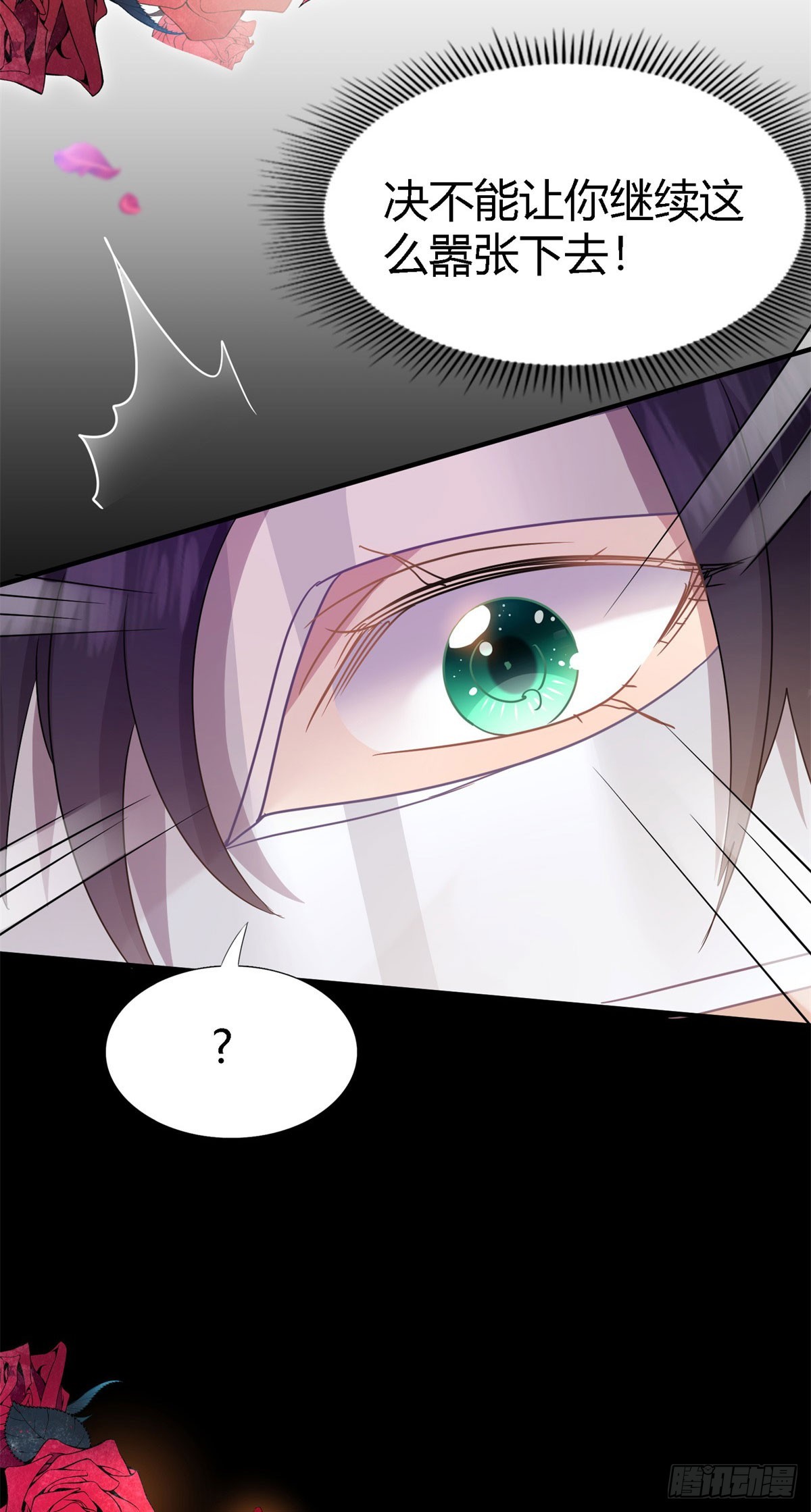 第99话 勾引-第100话