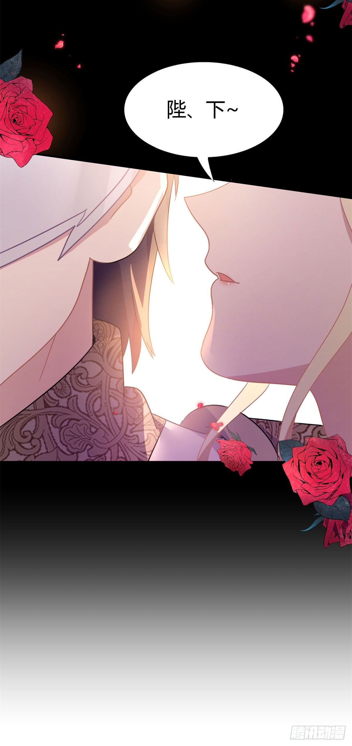 第99话 勾引-第100话