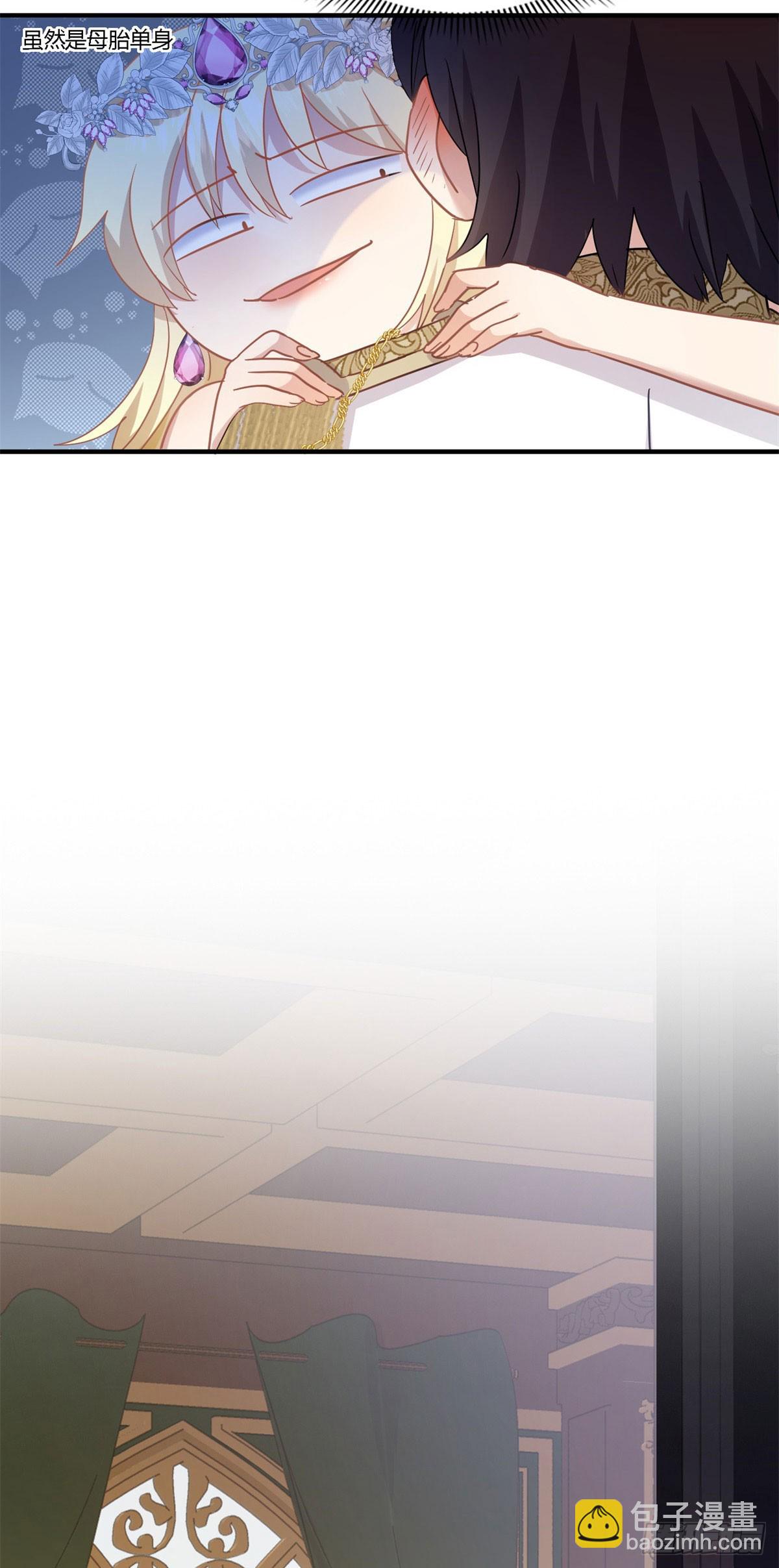 第99话 勾引-第100话