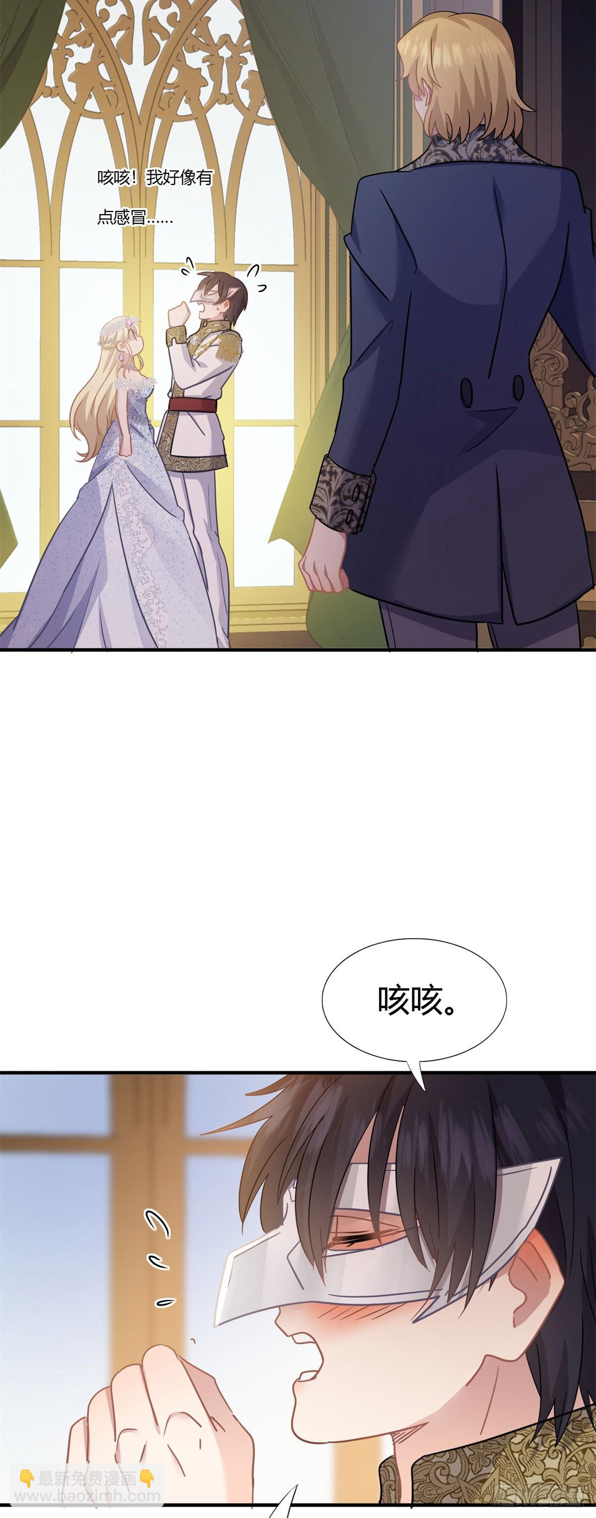 第99话 勾引-第100话