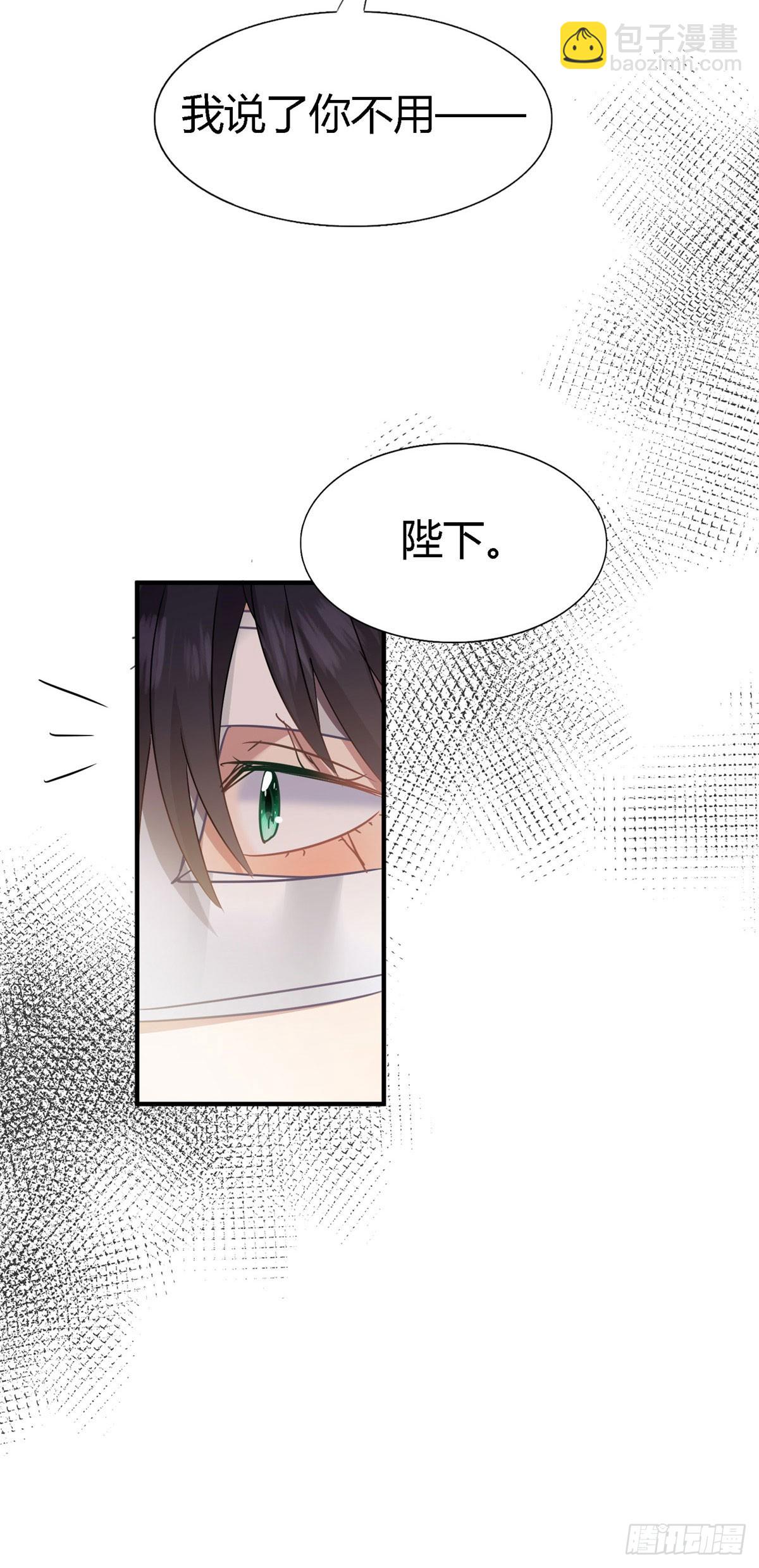 第99话 勾引-第100话