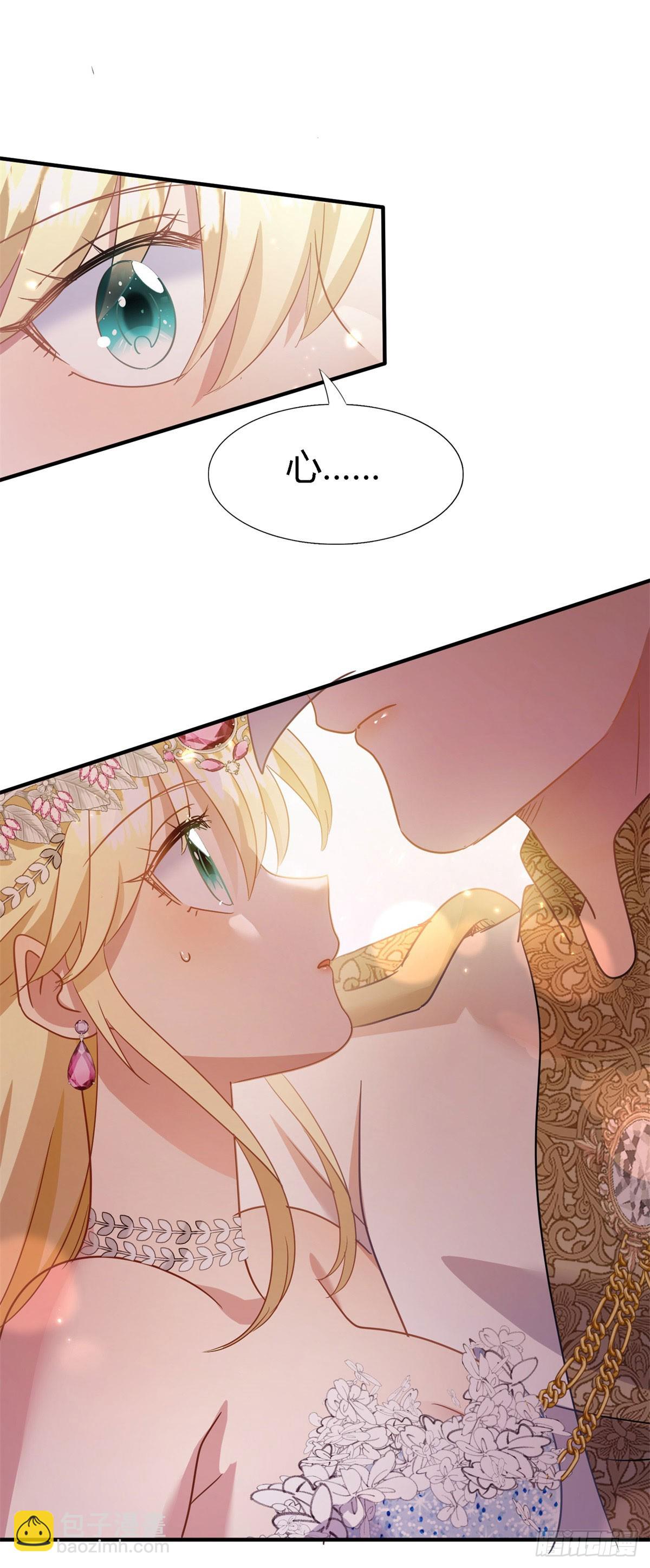 第99话 勾引-第100话